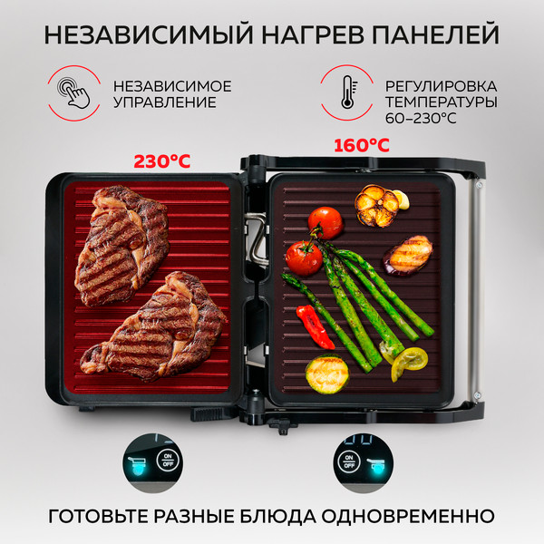 Изображение товара Электрогриль GFGRIL GF-500