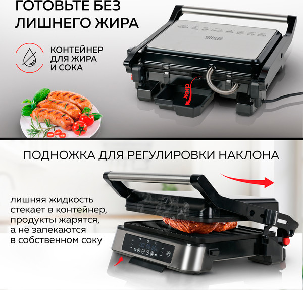 Изображение товара Электрогриль GFGRIL GF-500