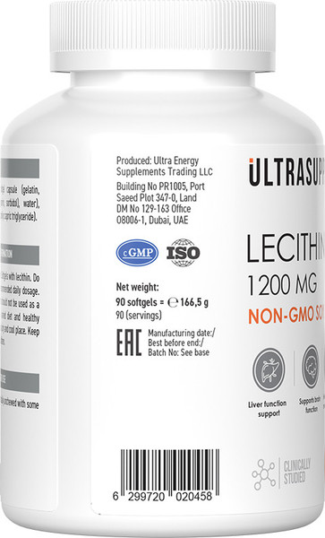 Изображение товара Пищевая добавка Ultrasupps Лецитин (30 капсул)