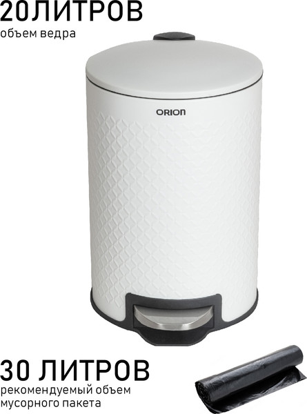 Изображение товара Мусорное ведро Orion Home 420201
