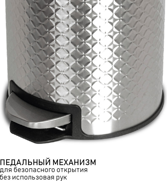 Изображение товара Мусорное ведро Orion Home 420120