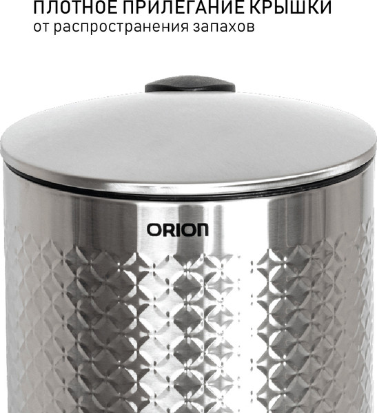 Изображение товара Мусорное ведро Orion Home 420120