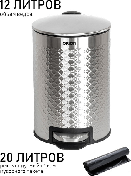 Изображение товара Мусорное ведро Orion Home 420120