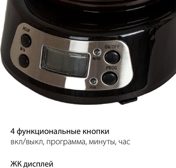Изображение товара Капельная кофеварка Pioneer CM053D