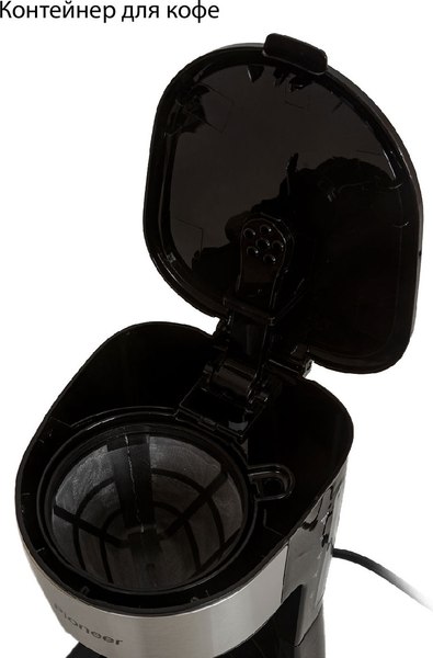 Изображение товара Капельная кофеварка Pioneer CM053D
