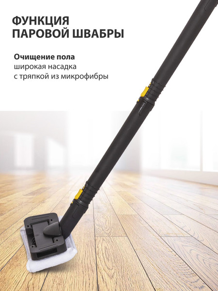 Изображение товара Пароочиститель JVC JH-SC4099