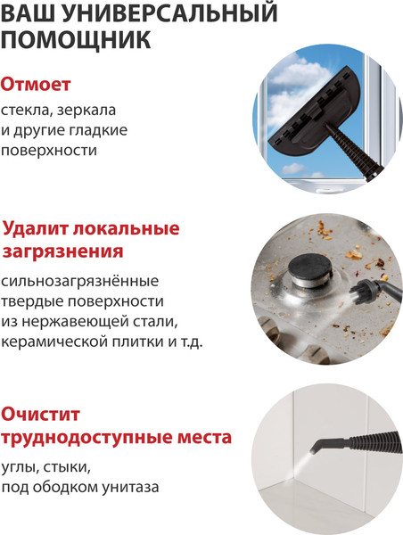 Изображение товара Пароочиститель JVC JH-SC4099