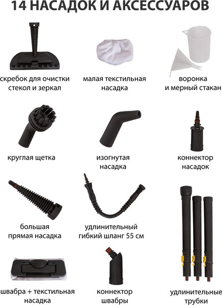 Изображение товара Пароочиститель JVC JH-SC4099