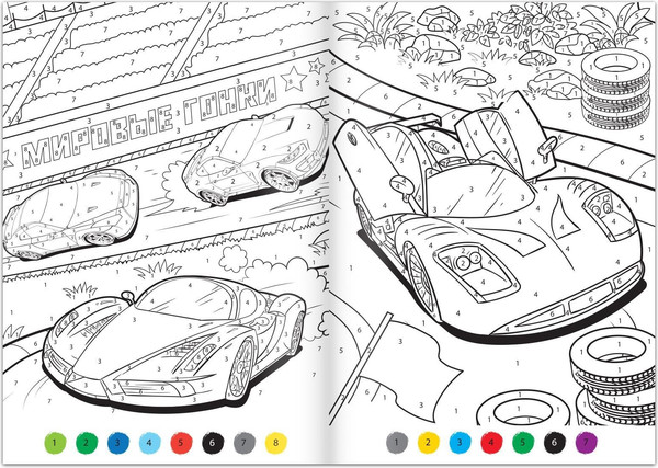 Изображение товара Набор раскрасок Буква-ленд Для мальчиков / 5298383, мягкая обложка (4шт)