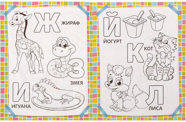 Изображение товара Набор раскрасок Буква-ленд Для девочек / 5214449, мягкая обложка (8шт)