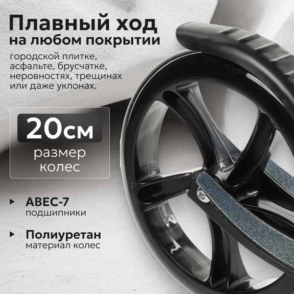 Изображение товара Самокат городской Ricos Impulse 200H (серый)