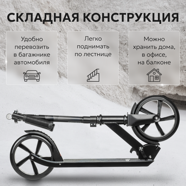 Изображение товара Самокат городской Ricos Impulse 200H (серый)