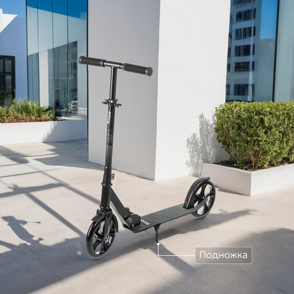 Изображение товара Самокат городской Ricos Impulse 200H (серый)