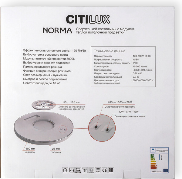 Изображение товара Потолочный светильник Citilux Norma CL748400