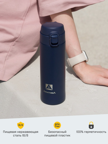 Изображение товара Термокружка Арктика 701-420-BLT (синий)