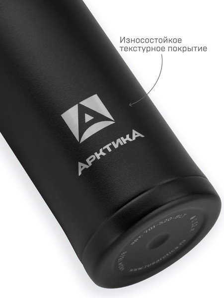 Изображение товара Термокружка Арктика 701-420-BKT (черный)
