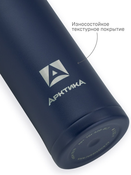 Изображение товара Термокружка Арктика 701-520-BLT (синий)