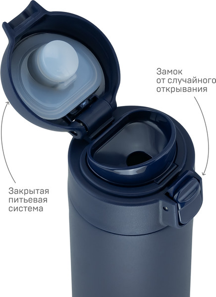 Изображение товара Термокружка Арктика 701-520-BLT (синий)