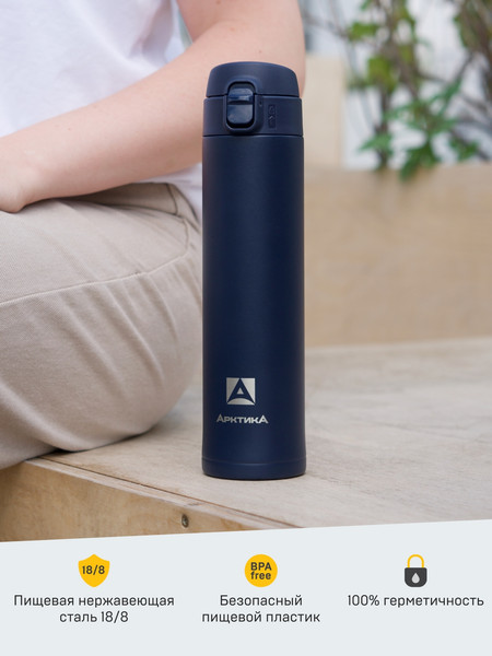 Изображение товара Термокружка Арктика 701-520-BLT (синий)