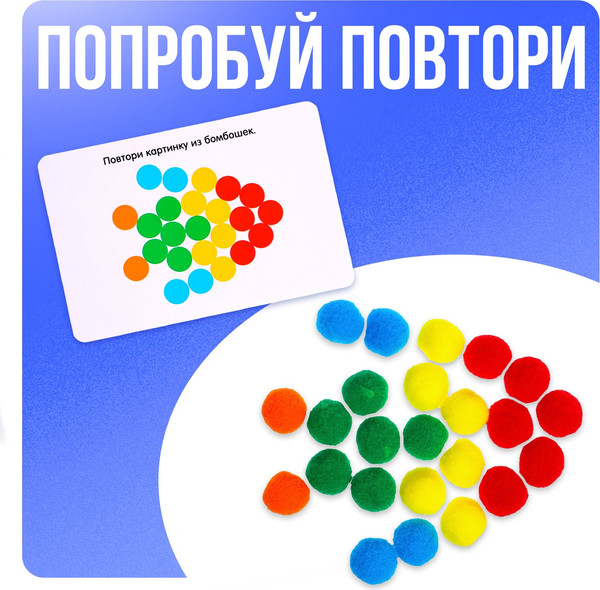 Изображение товара Развивающий игровой набор Zabiaka IQ Яркий пончик / 10415818