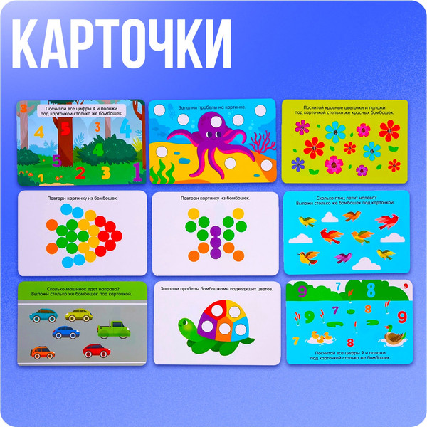 Изображение товара Развивающий игровой набор Zabiaka IQ Яркий пончик / 10415818