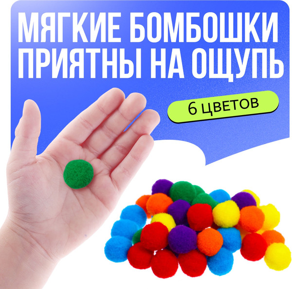 Изображение товара Развивающий игровой набор Zabiaka IQ Яркий пончик / 10415818