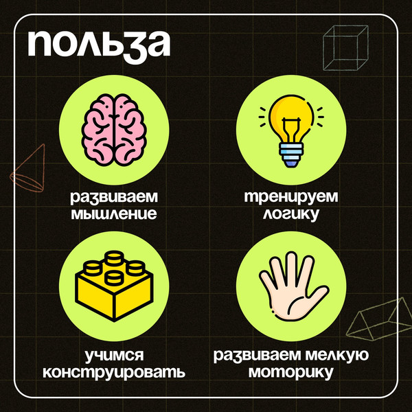 Изображение товара Развивающий игровой набор Zabiaka IQ Объемные фигуры / 10645249