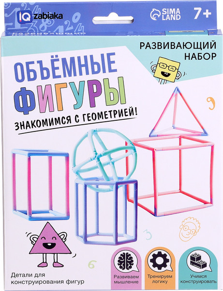 Изображение товара Развивающий игровой набор Zabiaka IQ Объемные фигуры / 10645249