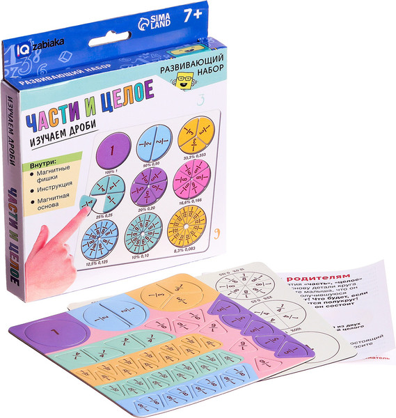 Изображение товара Развивающий игровой набор Zabiaka IQ Части и целое / 10645251