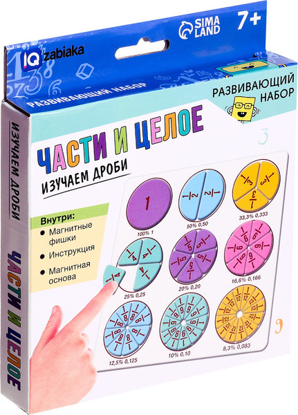 Изображение товара Развивающий игровой набор Zabiaka IQ Части и целое / 10645251