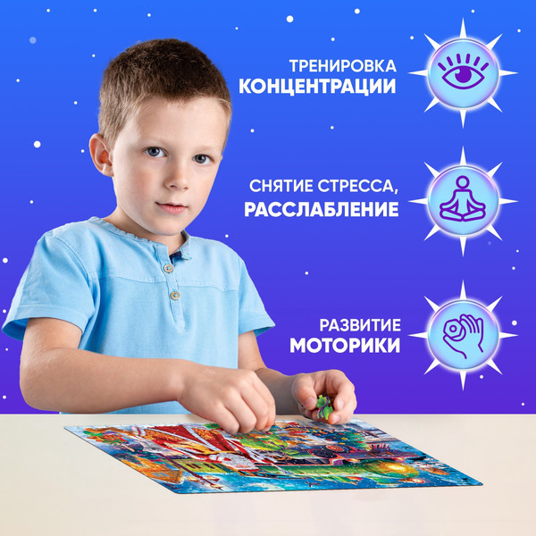 Изображение товара Пазл Puzzle Time Сказочный экспресс / 9815542 (260эл)