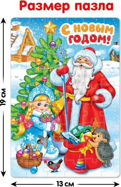 Изображение товара Пазл Puzzle Time Снегурочка и Дед Мороз / 6537093 (54эл)