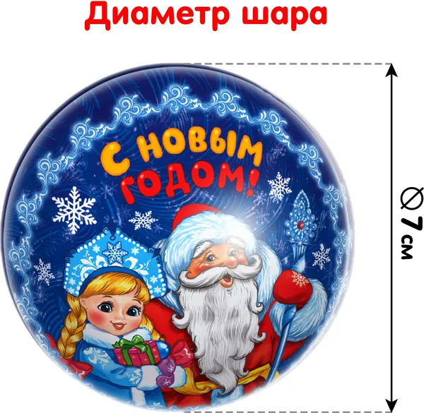 Изображение товара Пазл Puzzle Time Снегурочка и Дед Мороз / 6537093 (54эл)