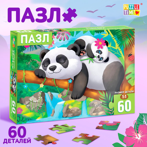 Изображение товара Пазл Puzzle Time Панды / 7018710 (60эл)