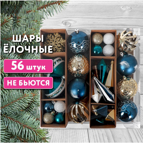 Изображение товара Набор елочных игрушек Золотая сказка 592175 (55шт, бирюзовый/золотой)
