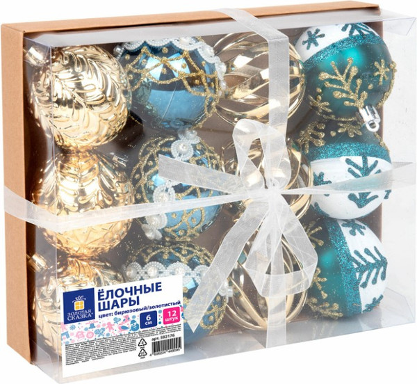 Изображение товара Набор шаров новогодних Золотая сказка 592176 (12шт, бирюзовый/золотой)