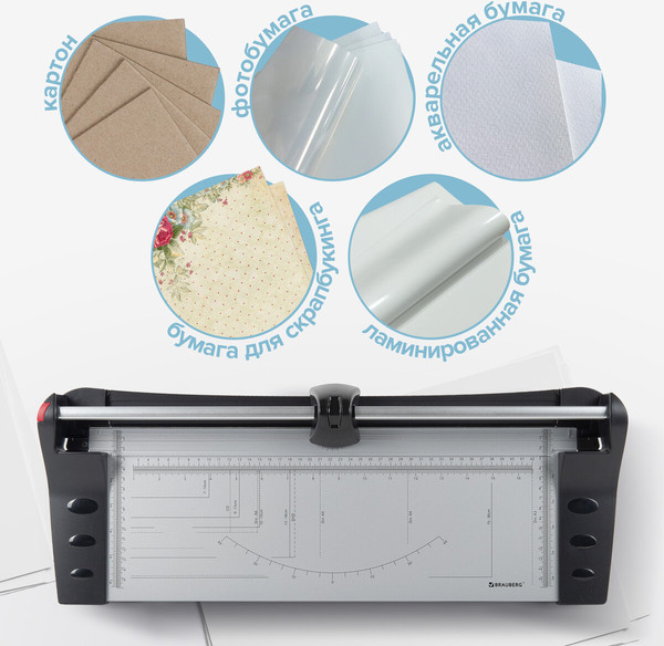 Изображение товара Резак роликовый Brauberg Extra A3 / 532326