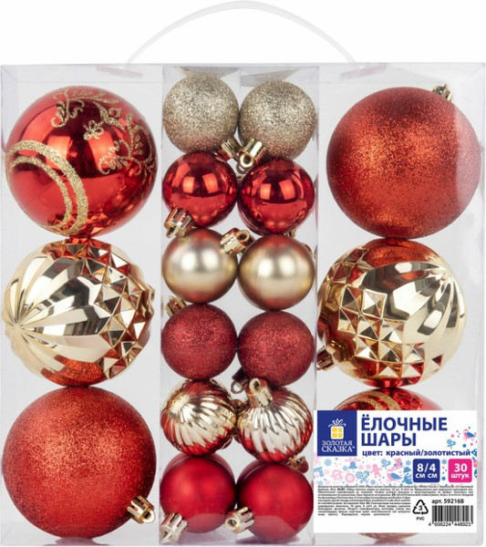 Изображение товара Набор шаров новогодних Золотая сказка 592168 (30шт, красный/золотой)