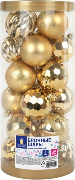 Изображение товара Набор шаров новогодних Золотая сказка 592170 (24шт, золотой)