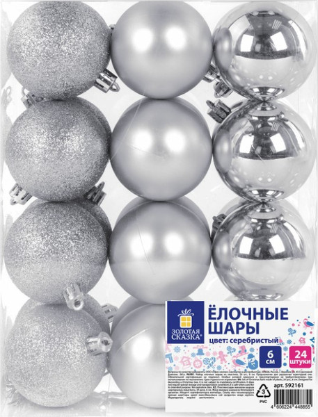 Изображение товара Набор шаров новогодних Золотая сказка 592161 (24шт, серебристый)