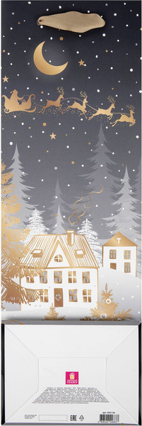 Изображение товара Набор пакетов подарочных Золотая сказка Новогодние / 592135 (4шт)