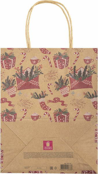 Изображение товара Набор пакетов подарочных Золотая сказка Новогодние / 592127 (10шт)