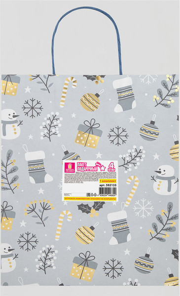 Изображение товара Набор пакетов подарочных Золотая сказка Новогодние / 592133 (4шт)