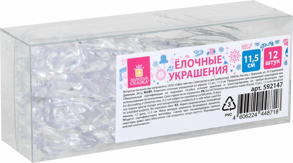 Изображение товара Набор елочных игрушек Золотая сказка Сосульки акриловые / 592147 (12шт)