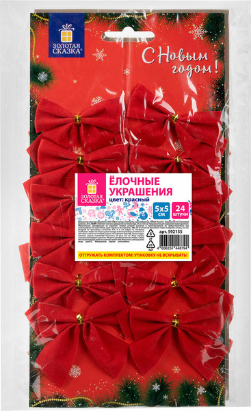 Изображение товара Набор елочных игрушек Золотая сказка Бантики / 592155 (24шт, красный)