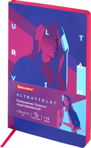 Изображение товара Ежедневник Brauberg Vista. Ultraviolet / 111990 (136л)