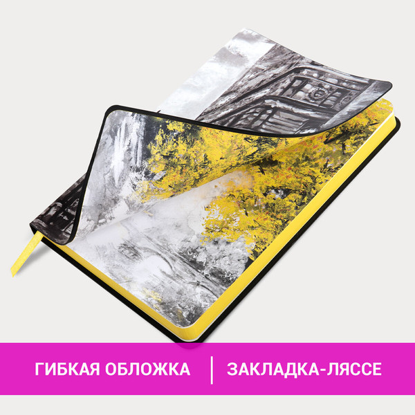 Изображение товара Ежедневник Brauberg Vista. Old New York / 111991 (136л)