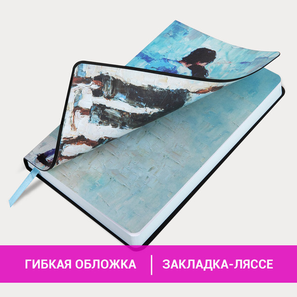 Изображение товара Ежедневник Brauberg Vista. Amour / 111997 (136л)