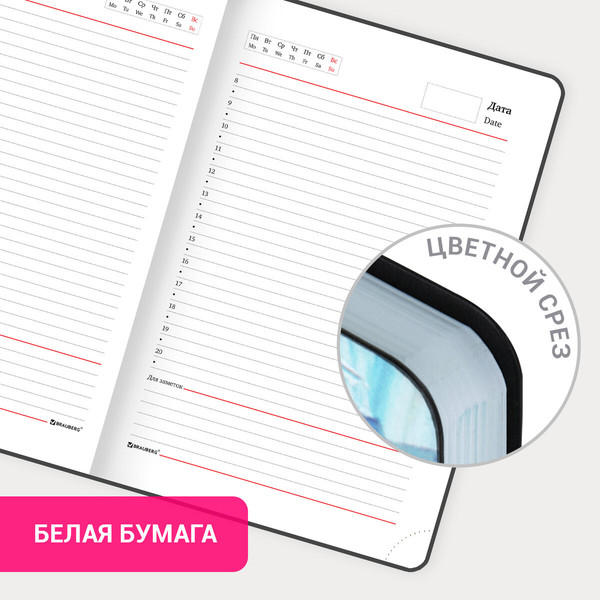 Изображение товара Ежедневник Brauberg Vista. Amour / 111997 (136л)