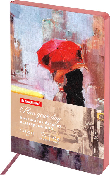 Изображение товара Ежедневник Brauberg Vista. Euphoria / 111998 (136л)